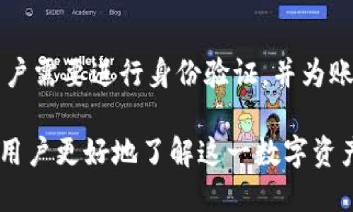    如何找到TP币安智能链钱包地址  / 

 guanjianci  TP币, 币安智能链, 钱包地址, 加密货币, 区块链  /guanjianci 

随着加密货币的广泛应用，越来越多的人开始关注各种不同的数字资产。TP币作为一种新兴的数字货币，因其在币安智能链(BSC)上的发展而备受关注。在进行交易或投资时，我们首先需要找到自己的TP币安智能链钱包地址。了解如何获得这个地址对于确保我们的资产安全和进行有效交易至关重要。

什么是TP币？
TP币是一种基于区块链技术的数字资产，在币安智能链上进行创建和交易。其目的是为用户提供一种高效、安全、去中心化的价值转移方式。TP币的设计初衷是为了更好地完成跨境支付、价值转移及资产管理等应用，其智能合约的功能使得TP币具有很好的灵活性和可扩展性。由于其建立在币安智能链上，它能够享受这一生态系统所带来的低交易费用和高交易速率，吸引了越来越多的投资者和用户。

如何获取TP币安智能链钱包地址
获得TP币安智能链钱包地址的第一步是选择一个支持TP币的加密货币钱包。在选择钱包时，用户应该考虑钱包的安全性、用户体验和兼容性等因素。以下是获取TP币安智能链钱包地址的一些步骤：

ul
listrong选择钱包：/strong用户可以选择硬件钱包、软件钱包或在线钱包。硬件钱包（如Ledger或Trezor）提供较高的安全性，适合长期持有资产；软件钱包（如MetaMask或Trust Wallet）更为便捷，适合日常交易。/li
listrong创建新钱包：/strong如果用户没有现成的钱包，需要下载并安装所选钱包的应用程序，并按照提示创建一个新钱包。在这一过程中，用户需要注意保管好助记词和私钥。/li
listrong获取钱包地址：/strong在完成钱包的创建后，用户可以在钱包界面找到钱包地址。这个地址通常以“0x”开头，是一个由42个字符组成的字符串，代表用户的TP币安智能链地址。/li
/ul

如何安全地管理TP币安智能链钱包
获取TP币安智能链钱包地址后，确保其安全性尤为重要。以下是一些有效的管理和保护TP币安智能链钱包的建议：

ul
listrong保管私钥和助记词：/strong私钥和助记词是钱包安全的关键，用户应将其存储在安全的地方，避免泄露给他人。此外，最好不要在网上、邮件或社交媒体上分享这些信息。/li
listrong定期更新钱包软件：/strong保持钱包软件的最新版本可确保应用程序具有最新的安全补丁和功能，降低被攻击的风险。/li
listrong启用两步验证：/strong如果所使用的钱包支持双重认证，务必启用这一功能，为账户添加额外的安全层。/li
listrong谨慎操作：/strong在进行交易之前，务必确认接收方地址的正确性，以免发送到错误地址而导致资产丢失。/li
/ul

TP币交易的注意事项
在TP币的交易过程中，用户需要注意以下几点：

ul
listrong网络拥堵情况：/strong在某些时段，由于交易量过大，币安智能链可能会出现网络拥堵，导致交易确认时间延迟。在这种情况下，用户可以选择调整交易费用以加快确认速度。/li
listrong了解市场动态：/strong加密货币市场波动较大，用户应及时关注TP币的市场价格、相关新闻及动态，平衡风险和收益。/li
listrong合法合规交易：/strong用户在进行TP币交易时，需遵循所在国家或地区的相关法律法规，确保合规交易。/li
/ul

关于TP币的常见问题

TP币与其他加密货币有什么不同？
TP币与其他加密货币有许多相似之处，如基于区块链技术、去中心化等特点，但也有其独特之处。首先，TP币是构建在币安智能链(BSC)上的，这意味着它受益于币安智能链提供的低交易手续费和高速度。其次，TP币在智能合约功能方面具有很好的灵活性，能够支持多种应用场景，如DeFi、NFT等。此外，TP币社区活跃，开发者致力于不断提升其生态系统，为用户提供更好的使用体验和服务。

如何判断TP币的投资价值？
判断TP币的投资价值可以从多个方面进行分析。首先，用户应关注TP币的市场趋势及其交易量，通过图表分析判断其价格走势。其次，了解TP币的技术背景、团队及其发展计划也是重要因素。开发团队的经验、社区的支持度、上线交易所的数量等皆可影响TP币的投资价值。此外，监听市场新闻、行业动态及政策变化以及时调整投资策略亦相当关键，只有深入了解后，才能做出明智的投资决策。

TP币的未来发展前景如何？
TP币在目前的市场中逐渐获得关注，但其未来的发展仍然取决于多方面因素，包括技术创新、社区建设及合规发展等。随着去中心化金融(DeFi)的兴起，TP币若能积极参与进来，将有助于提升其使用率和市场认可度。此外，随着全球对区块链技术落地应用的逐步深入，TP币的实用性和投资价值有望得到进一步提升。总体来看，TP币的未来发展前景还是充满期待的，建议投资者保持关注。

如何购买TP币？
购买TP币的流程通常包括选择合适的交易所、创建账户、入金及实际购买。这一过程中，用户量需关注以下几个要点。选择交易所时，用户最好选择大规模、信誉好的平台，如币安、火币等。在创建账户后，用户需要进行身份验证，并为账户入金（通常可以使用法币或其他加密货币进行充币）。然后，在交易所内寻找TP币的交易对，输入购买数量后即可完成交易。在整个过程中，用户应关注市场动态，合理选择购买时机，以获得更好的价格。

综上所述，获取TP币安智能链钱包地址是投资和交易TP币的第一步，了解如何安全使用钱包、进行交易及关注市场动态均是确保投资成功的关键因素。通过对TP币及相关问题的深入分析，希望能够帮助用户更好地了解这一数字资产，以做出明智的决策。