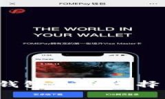 全面解析比特币钱包：如