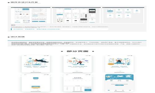 注意: 使用或分享任何比特币钱包的助记词涉及到极大的安全风险。私人密钥和助记词是钱包安全的核心，泄露任何信息都可能导致资产损失。以下内容为示范性说明，切勿使用真实的助记词。

示例内容

:
如何安全管理和使用比特币钱包助记词