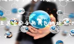 与关键词  换了手机怎样登