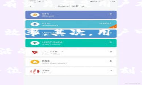    TP钱包：如何添加油站功能及其重要性  / 

 guanjianci  TP钱包, 油站功能, 数字钱包, 加油, 钱包使用  /guanjianci 

 在现代社会中，数字钱包已经成为人们生活中不可或缺的一部分。TP钱包作为一款便捷的数字钱包，提供了丰富的功能，以满足用户的日常需求。然而，很多用户发现TP钱包中没有油站功能，这使得他们在使用时感到不便。本文将详细探讨TP钱包的油站功能的重要性，如何添加这一功能，以及用户的常见问题和解答，帮助用户更好地使用TP钱包。 

 TP钱包的功能介绍 
 TP钱包是一款旨在提供便捷支付的数字钱包，支持多种支付方式，用户可以通过该平台进行充值、消费、转账等操作。其简单易用的界面和多功能的特点，使得TP钱包深受用户喜爱。无论是线上购物，还是线下消费，TP钱包都能够轻松满足用户的需求。 

 然而，随着用户需求的不断变化，TP钱包也需要不断更新和完善其功能。油站功能便是其中之一。该功能允许用户在加油时，直接通过钱包支付油费，省去了携带现金或卡片的麻烦，同时也让支付过程变得更加高效和便捷。

 为什么TP钱包需要油站功能？ 
 在日常生活中，很多用户都有驾驶需求，而加油是汽车使用过程中必不可少的一环。如果能够直接通过TP钱包进行加油支付，能够大大简化加油过程。用户只需打开TP钱包，选择相关加油站的服务，然后完成支付，便能够轻松加油。这不仅提升了用户体验，还符合现代生活快节奏的需求。 

 此外，油站功能的加入还有助于TP钱包的推广。随着越来越多的用户习惯于使用数字钱包，TP钱包能够通过提供加油功能吸引更多的用户，增加其市场份额。 

 如何添加油站功能？ 
 虽然当前TP钱包没有自带油站功能，但用户可以通过以下方式进行尝试：首先，确认TP钱包已经安装在手机上，确保软件版本是最新的。接下来，打开应用，查看是否能够找到油站支付的选项。如果没有，用户可以访问TP钱包的官方网站或联系客户服务，查看是否有计划推出油站功能，或者是否能够通过插件的方式添加该功能。 

 另外，用户也可以关注TP钱包的更新动态，经常查看软件的功能介绍，加入相关用户社区，与其他用户分享经验，以获取更多关于如何使用TP钱包的信息。 

 用户常见问题与解答 

 1. 为什么TP钱包中没有油站功能？ 
 有用户反映在使用TP钱包时发现没有加油站功能，这主要是由于TP钱包目前的设计定位和市场策略问题。TP钱包的开发团队可能正在收集用户反馈，并根据用户需求来逐步完善产品功能。目前很多数字钱包都在逐步引入更多功能以提升用户体验，因此用户对此表示关注也是非常正常的。 

 此外，油站功能的加入涉及到与各大油企的合作和技术对接，这可能也导致了这一功能尚未上线。因此，用户在使用时可以耐心等待，同时也可以积极反馈这一需求，促进TP钱包团队能够尽快推出该功能。 

 2. 如果TP钱包不能添加油站功能，我该怎么办？ 
 如果TP钱包暂时无法添加油站功能，用户依然可以使用其他支付方法进行加油，比如使用银行卡、现金或选择其他支持油站支付的数字钱包。用户可以额外下载一些支持加油站支付功能的数字钱包应用，这些应用通常与各大油企合作，可以直接在加油站完成支付，依然能够保持支付的便利性。 

 此外，用户也可以在使用TP钱包的同时，关注其他类似应用的使用体验，找到最适合自己的支付工具。也可以通过社区与其他用户交流，获取更多的使用建议。 

 3. TP钱包的安全性如何？ 
 在使用数字钱包时，安全性是用户非常关心的问题。TP钱包在安全性方面做了诸多努力。该应用采用了多重安全措施，例如数据加密、双重认证等，确保用户的财务信息和个人信息不被泄露。在进行支付时，TP钱包也会通过安全通道进行操作，确保交易安全。 

 用户在使用TP钱包时，建议定期更新密码，不与他人共享账户信息，保持警惕，如发现异常交易，应及时联系TP钱包的客服进行处理。同时，定期查看账户记录，确保所有交易都是用户本人进行的。 

 4. 如何提升TP钱包的使用体验？ 
 提升TP钱包的使用体验，可以从两个方面进行：首先是用户本身的操作习惯，用户可以多了解应用的各项功能，积极参与社区讨论，获取使用建议，以提高自身的使用效率。其次，用户可以积极向TP钱包的开发团队反馈自己的建议和需求，以促使其对软件功能的不断。 

 此外，用户还可以关注TP钱包的最新动态，参与各类活动。通过熟悉和了解更广泛的数字金融领域，用户将能更好地适应数字钱包的使用，以及利用这些工具提升生活的便利性。 

 综上所述，尽管TP钱包暂时缺少油站功能，但通过关注产品更新、尝试使用其他支付方式和积极反馈需求，用户依然能够获得良好的使用体验。同时，安全与体验是每位用户应该时刻关注的重要方面。希望随着TP钱包的不断发展，能为用户带来更加全面的服务。 