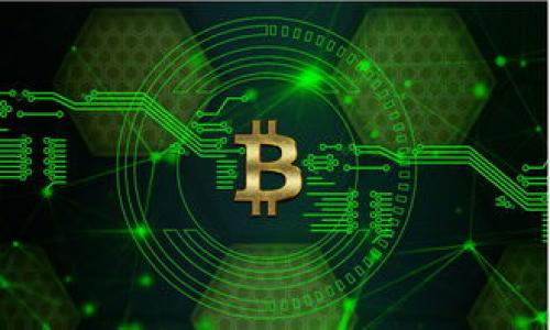 与关键词

  最安全的USDT手机冷钱包选择与使用指南 / 

 guanjianci USDT, 手机冷钱包, 加密货币, 数字钱包, 安全存储 /guanjianci 

详细介绍

在当今的数字经济时代，虚拟货币的使用日益普及，其中以USDT（泰达币）为代表的稳定币因其与美元的稳定挂钩而受到广泛欢迎。但是，随着USDT的流行，安全问题也逐渐显露出来。因此，选择一个安全的存储方式至关重要，而手机冷钱包则是一个理想的选择。

什么是手机冷钱包？
手机冷钱包是一种数字资产存储解决方案，它将私钥保存在没有互联网连接的设备上，从而防止黑客或恶意软件的攻击。这种方式能有效保护用户的加密资产免受在线威胁。与热钱包（即在线钱包）不同，冷钱包提供了离线存储选项，使得用户的资产更加安全。

冷钱包可以是硬件设备，也可以是一些特定设计的手机应用程序。在选择冷钱包时，用户应确保所用的钱包应用程序经过广泛验证，具备良好的安全性能。

选择USDT手机冷钱包的原因
USDT由于其稳定性，被广泛应用于交易、投资等场景。选择手机冷钱包的原因主要包括：

ol
    li安全性：冷钱包离线存储私钥，极大地降低了被盗的风险。/li
    li便捷性：用户可以随时随地通过手机访问和管理自己的资产。/li
    li易于备份：许多手机冷钱包都提供了简单的备份与恢复选项。/li
    li跨平台支持：一些冷钱包应用程序可以在Android和iOS平台上使用，便于用户选择。/li
/ol

如何选择合适的USDT手机冷钱包？
在选择USDT手机冷钱包时，有几个关键因素需要考虑：

ol
    listrong安全性：/strong选择具备多重签名和二次验证功能的钱包能够进一步提高安全性。/li
    listrong用户评价：/strong查看其他用户的反馈和评价，以了解钱包的实际使用情况。/li
    listrong开发团队：/strong了解钱包的开发团队背景，确保其有足够的技术实力来维护安全性和更新。/li
    listrong界面友好性：/strong选择界面直观、易于操作的应用，以便于日常使用。/li
    listrong支持的数字资产：/strong确保钱包支持USDT及其他你可能使用的数字货币。/li
/ol

常见问题

1. 为什么手机冷钱包比热钱包更安全？
手机冷钱包相较于热钱包最大的优势在于，它不与互联网连接，避免了在线攻击和数据泄露的风险。热钱包通常存储在网络连接的设备上，容易受到黑客的攻击，例如通过网络钓鱼、恶意软件等手段。而冷钱包在使用时仅通过USB或二维码等从外部设备传输数据，这样的方式降低了被攻击的风险。

此外，许多高质量的冷钱包应用还提供进一步的安全措施，例如多重认证和备份选项，确保用户即使在设备丢失的情况下也能恢复资产。这些都是确保用户资金安全的重要因素。

2. 如何备份和恢复USDT手机冷钱包？
备份和恢复手机冷钱包的过程通常包括生成助记词或私钥，这些是用于恢复钱包的重要信息。在使用冷钱包应用时，用户在创建钱包时系统会提示生成一组助记词，这些助记词需妥善保存，并避免与他人分享。一般来说，冷钱包会提供相应的备份选项，用户可以选择将备份文件保存在安全的位置。

在需要恢复钱包时，用户只需输入助记词或导入备份文件即可。这一流程通常简单明了，但重要的是，用户需确保操作环境的安全性，建议在可信赖的设备上进行恢复，避免在公共网络下析出敏感信息。

3. 是否所有USDT手机冷钱包都支持相同的功能？
并不是所有的USDT手机冷钱包都具有相同的功能。不同的钱包针对不同用户的需求提供了不同的功能。一些钱包可能专注于安全性，提供多重认证和冷存储，而其他钱包可能更注重用户体验，提供简单易用的界面和快速交易功能。

此外，不同的钱包还可能支持不同的数字货币，有的钱包仅支持USDT，而有的则支持多种加密资产。因此，在选择冷钱包时，用户应根据自身的使用需求和偏好来挑选合适的产品。此外，用户还应关注钱包的更新频率和客户服务质量，这也是影响使用体验的关键因素。

4. 手机上如何有效管理USDT冷钱包的安全性？
为了有效管理USDT冷钱包的安全性，用户可以采取以下几种措施：

ol
    listrong定期更新钱包软件：/strong确保使用的冷钱包应用保持最新版本，更新通常包含安全漏洞的修复。/li
    listrong保持设备安全：/strong定期检查手机的安全性，安装手机杀毒软件，并避免在不安全的网络下进行交易和备份。/li
    listrong设置强密码：/strong给钱包设置一个复杂且独特的密码，避免使用常见的易记密码，进一步提高安全性。/li
    listrong启用双重验证：/strong如果钱包支持，务必开启双重验证功能，以提供额外的安全保护。/li
    listrong正确对待助记词：/strong助记词是钱包恢复的关键，绝对不应在联网设备上存储，建议以纸质形式保留并妥善保管。/li
/ol

通过以上措施，用户能够有效提升USDT手机冷钱包的安全性，防止潜在的威胁，从而更安心地存储和管理他们的加密资产。