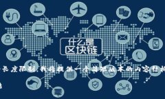 注意：下文将展示一个和