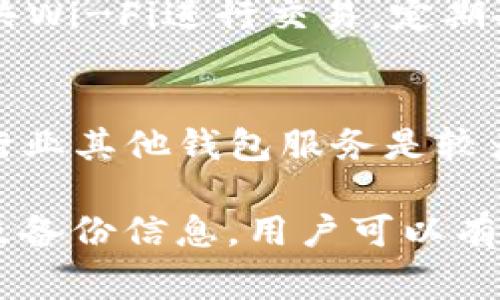   TP钱包兑换密码的详细介绍与常见问题解答 / 

 guanjianci TP钱包, 兑换密码, 数字货币, 钱包安全, 加密交易 /guanjianci 

在数字货币的世界中，TP钱包作为一种流行的数字资产存储工具，受到越来越多用户的关注。TP钱包不仅方便用户进行数字货币的存储，还支持多种加密货币的交易和兑换。而在这些操作中，兑换密码的设置与管理显得尤为重要。

首先，兑换密码是什么呢？简单来说，兑换密码是用户在TP钱包中进行数字货币交易或兑换时所需输入的一个安全密码。它用于确保用户的账户安全，防止未授权的访问与操作。每个用户在设置TP钱包时，都需要设定一个独特的兑换密码，这个密码通常与账户密码不同，以增强安全性。

TP钱包的兑换密码不仅保护用户的资产安全，还可以防止因操作失误导致的资金损失。因此，在使用TP钱包时，了解如何设置、修改及找回兑换密码是每个用户都应掌握的基本技能。

一、如何设置TP钱包的兑换密码
在初次使用TP钱包时，用户需要创建一个账户。在这个过程中，系统会提示您设置一个兑换密码。设置兑换密码的步骤通常如下：

ol
li下载并安装TP钱包应用。/li
li打开应用并选择“创建新钱包”选项。/li
li按照提示输入账户名称、账户密码及兑换密码。/li
li确认兑换密码并完成账户的创建。/li
/ol

为了安全起见，建议选用复杂的密码，包含字母、数字及特殊符号，以增强其安全性。此外，用户还可以使用密码管理工具，帮助自己记住复杂的密码。

二、TP钱包的兑换密码如何修改
如果用户由于某种原因需要修改兑换密码，TP钱包也提供了相应的功能。修改兑换密码的步骤一般为：

ol
li打开TP钱包，登陆账户，输入账户密码。/li
li进入“设置”选项，找到“安全设置”或“密码管理”部分。/li
li选择“修改兑换密码”的选项。/li
li输入当前兑换密码和新兑换密码，并进行确认。/li
li完成后，系统会提示您修改成功。/li
/ol

改密码时，确保新密码与旧密码不同并且同样具备复杂性。为了防止忘记，可以再记录一份在安全的地方。

三、如何找回忘记的兑换密码
用户在使用TP钱包的过程中，如果不慎忘记了兑换密码，可以通过以下步骤进行找回：

ol
li打开TP钱包并选择“找回密码”或“忘记兑换密码”的选项。/li
li根据系统提示，通常需要验证身份，例如输入手机验证码或邮件验证码。/li
li成功验证后，系统会再要求用户输入新的兑换密码。/li
li输入新密码后确认，并保存。/li
/ol

找回密码的过程需要用户保持耐心，确保输入的信息准确无误，以提高成功找回的几率。此外，为了增强安全性，建议在找回新密码后，对账户进行全面的安全检查。

四、TP钱包的安全性与风险管理
TP钱包在数字货币领域享有较高的可信度，但用户仍需了解其潜在的风险。保持密码的安全性是非常关键的。除了设置强密码，用户还应定期对钱包进行安全检查：

ul
li确保手机或电脑上安装有可靠的安全软件，用于防止恶意软件的侵害。/li
li定期备份钱包信息，以防丢失或意外故障。/li
li避免将钱包信息及密码告诉他人，尤其是互联网上的陌生人。/li
li对于大额资产，用户可考虑将其转移至冷钱包保存。/li
/ul

总之，虽然TP钱包提供了便利的数字资产管理方式，但用户必须保持警觉，保护好自己的账户安全。

常见问题解答

问题1：TP钱包能支持哪些数字货币？
TP钱包支持多种数字货币的存储和交易，包括但不限于比特币（BTC）、以太坊（ETH）、莱特币（LTC）、瑞波币（XRP）等主流数字货币。此外，TP钱包还支持一些新兴的代币和链上资产，为用户提供更大的选择空间。用户可以查看TP钱包的官方文档或应用内的信息，以获取最新的支持币种列表。

问题2：TP钱包的安全措施有哪些？
为了确保用户的资产安全，TP钱包采取了多种安全措施。首先，在账户创建时，用户需设置复杂的账户密码和兑换密码，以防止未授权访问。其次，TP钱包对所有交易进行加密，保护用户信息安全。此外，TP钱包还支持双重验证（2FA）功能，增加了额外的安全层。此外，定期的安全审计和升级保障了平台的整体安全性。

问题3：如何保障在TP钱包的资金安全？
用户在使用TP钱包时，应注意资金安全，可以采取以下措施：首先，定期更换密码，确保账户不会被轻易攻破。其次，避免使用未经验证的网络或公共Wi-Fi进行交易。定期备份钱包信息与助记词，防止因设备故障导致资产丢失。此外，对高价值资产，建议使用冷钱包存储，以最大程度上降低在线风险。

问题4：TP钱包的交易手续费是多少？
TP钱包的交易手续费因币种及交易量而异，通常在交易过程中会清楚显示，用户可在交易确认之前查看费用详情。此外，TP钱包的手续费相对同行业其他钱包服务是较为合理的，用户可以根据自身需要选择合适的交易方式。若需了解最新的手续费标准，建议访问TP钱包的官方网站或查看应用内的公告。

总结来说，TP钱包作为一个越来越受到欢迎的数字资产管理工具，其兑换密码的使用与管理是用户必备的基本知识。通过设置强密码、定期修改及备份信息，用户可以有效保障自身的资产安全。同时，了解钱包的功能与相关问题，将使用户的数字货币体验更加顺畅与安全。