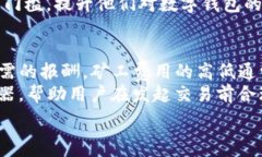   tp钱包删了能找回来吗安