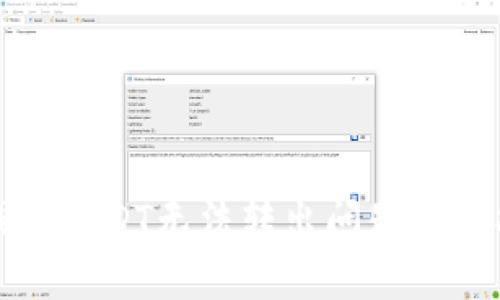 TP钱包USDT无法转出问题解决指南
