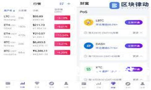 全面探讨iOS端TP钱包的功能与使用指南