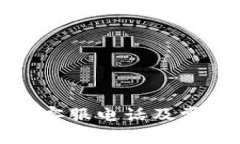 TP钱包官方客服电话及常见