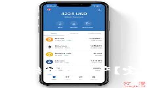 TP钱包被骗后能否冻结地址资产？完整指南与防范措施