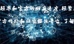   TP钱包TRX骗局：如何辨别