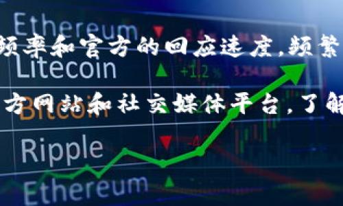   TP钱包TRX骗局：如何辨别与防范 / 

 guanjianci TP钱包, TRX, 骗局, 数字货币, 安全防范 /guanjianci 

在数字货币迅猛发展的今天，TP钱包作为一种流行的加密资产存储与管理工具，其安全性引发了广泛关注。尤其是 TRX（波场币）的交易量逐年上升，人们对其安全性的担忧也随之增加。然而，TP钱包与 TRX 之间确实存在一些骗局，这使得用户在操作时常常感到无法避免的风险。本文将详细探讨 TP 钱包的背景、TRX 的特点、常见骗局的形式及如何有效防范。

TP钱包的背景与功能
TP钱包，广义上是指一个持有数字货币资产的电子钱包。它的创立旨在帮助用户更方便、快速地管理他们的加密资产。TP钱包不仅支持多种币种的存储与管理，还具备交易所功能，用户可以在平台内部直接进行币种兑换。

TP钱包的核心功能包括资产管理、支持多种区块链协议、提供安全的交易环境等。它可以在手机和平板电脑上使用，也可以通过桌面应用程序进行访问。许多用户喜欢 TP 钱包的原因是它相对简单的界面和便捷的交易方式，使得即使是新手用户也能轻松上手。

TRX的概述
TRX（波场币）是基于波场网络的一种加密货币，旨在实现数字内容的自由分享，配合区块链技术，力求打破传统内容分发平台的限制。TRX 可以用于内容创建者和用户之间的直接交易，支持小额支付和点对点的价值转移。

TRX的最大特点在于其高效的交易速度和低交易费用，使其成为一种受欢迎的数字货币。在过去几年中，TRX的市场表现相对稳定，因此，吸引了很多投资者的目光。

TP钱包与TRX骗局的常见类型
在 TP 钱包与 TRX 的交易过程中，常见的骗局类型有以下几种：

ul
  listrong钓鱼网站/strong：这是最常见的骗局。欺骗者通过发送假邮件或社交媒体广告，诱导用户访问仿冒的 TP 钱包网站，试图窃取用户的登录信息。用户在进入这些网站后，可能会被要求输入私钥或密码。/li
  listrong虚假资产转让/strong：诈骗者可能会声称提供大量 TRX 的赠品，要求用户先支付一定的交易费或进行小额转账以解锁这些资产。转账完成后，用户却发现并没有收到任何 TRX。/li
  listrong恶意软件/strong：一些骗子会利用恶意软件攻击用户的设备，盗取存储在 TP 钱包中的私钥。这类软件可能在用户不知情的情况下安装，并在后台窃取信息。/li
  listrong假客服/strong：许多骗局以假客服的名义出现，用户在寻求帮助时被引导到不安全的链接或要求提供敏感信息。他们可能会声称帮助解决问题，但实际上是为盗取用户的资金。/li
/ul

如何有效防范TP钱包与TRX骗局
为了有效防范 TP 钱包与 TRX 相关的骗局，用户应该采取一些必要的安全措施，包括：

ul
  listrong核实网站地址/strong：用户在访问 TP 钱包时，应确保网址是官方的，牢记每次输入密码前先检查网页的地址栏，确认是否为登录页面。/li
  listrong启用双重认证/strong：TP钱包提供双重认证功能，用户应该启用这一功能以增强账户的安全性，即使密码泄露，账户仍然难以被攻击。/li
  listrong保持软件更新/strong：定期更新 TP 钱包和设备的安全软件，确保没有已知的漏洞被利用。使用最新版本的软件通常可以避免很多安全威胁。/li
  listrong不要分享私钥/strong：无论在什么情况下，都不应该将私钥或密码透露给任何人。正规的支持团队不会要求用户提供这些信息。/li
  listrong教育自己/strong：用户需不断更新自身知识，了解最新的诈骗方式和风险，警觉自己可能受到的骗术，这样才能更加有效地保护自己的资产安全。/li
/ul

相关问题解答

1. TP钱包安全吗？如何保证其安全性？
TP钱包的安全性是用户最关心的一个问题。与传统金融机构相比，TP钱包的安全性具有独特特点，它使用了先进的加密技术来保护用户的数据和资金。然而，安全性并不完全取决于钱包本身，用户的操作习惯也至关重要。首先，用户应该在官方渠道下载 TP钱包，避免通过不明链接获取该软件。其次，启用强密码并定期更换密码，可以大大提高安全性。此外，开启双重认证功能也是一种有效方式，它能在某些情况下提供额外的安全保障。

为了最大程度地保护资金，用户还可以采用冷钱包存储大量资产，将少量资金留在 TP钱包中进行日常交易。使用冷钱包（离线钱包）可以有效避免黑客攻击的风险。此外，定期备份钱包数据，以防设备损坏或丢失。

2. TRX的投资风险有哪些？
TRX作为一种数字货币，其投资风险主要来源于市场波动性及技术风险。首先，市场价格波动性极大，受到多种因素影响，包括市场需求、政策变化、竞争币种等。投资者需要时刻关注市场走势，并做出相应的调整策略。

其次，TRX背后技术的安全性和发展前景也直接影响其投资风险。尽管波场网络目前表现良好，但任何技术都有可能存在隐患，如智能合约漏洞、系统故障等，这些问题可能导致资产损失。此外，监管政策的不确定性也可能影响 TRX 的市场表现，投资者必须时刻关注相关法规动态。

为了降低投资风险，投资者应制定合理的投资策略，避免盲目跟风，分散投资，避免将所有资金集中在单一资产上。同时，建议定期评估投资组合，根据市场变化做出适当调整。

3. 如果我怀疑自己遇到了TP钱包的骗局，该怎么办？
如果用户怀疑自己可能成为了 TP 钱包骗局的受害者，第一时间应采取行动保护自己的资产。首先，立即更改钱包的密码，并开启双重认证功能，加强账户的安全性；如果怀疑私人密钥可能泄露，应尽快转移资产到新的安全钱包中。

其次，用户还应收集相关证据，如登录记录、可疑邮件和聊天记录等，及时向官方支持团队报告其遭遇的情况，以便他们能够协助调查或采取措施保护系统安全。同时，用户可以向当地的网络犯罪举报机构报案，提供必要的信息帮助警方进一步调查。

此外，用户在以后使用 TP 钱包或其他数字资产管理工具的过程中，务必要提高警惕，确保操作的安全性，避免再度受骗。

4. 如何辨别真假TP钱包？
辨别真假 TP 钱包是一项重要技能，用户必须掌握一些基本的识别方法。首先，用户应从官方渠道（如官方网站和应用商店）下载 TP 钱包，避免通过第三方网站或可疑链接获取软件，减少遭遇假钱包的风险。

其次，观察应用的评价与下载量。可靠的应用通常会有大量用户支持和真实评价。用户也可以在社交媒体和论坛上查找对 TP 钱包的讨论，了解其他用户的使用体验。同时，值得关注的是 TP 钱包的更新频率和官方的回应速度，频繁更新的软件和积极反馈用户问题的团队往往更可信。

此外，如果TP钱包要求用户提供过多的个人信息、私钥或银行卡信息，这通常是一个警示信号。正规的钱包只会在必要情况下请求信息，任何超出常规的要求都应引起警觉。最后，请定期检查 TP 钱包的官方网站和社交媒体平台，了解最新动态，以确保获取的信息来源的真实可靠。

通过这些防范措施和对潜在疑问的解析，用户可以更安全地使用 TP 钱包进行 TRX 及其他数字货币的交易，从而保护自己的资产安全。