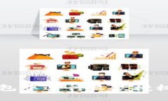 如何在TP钱包中进行收款授