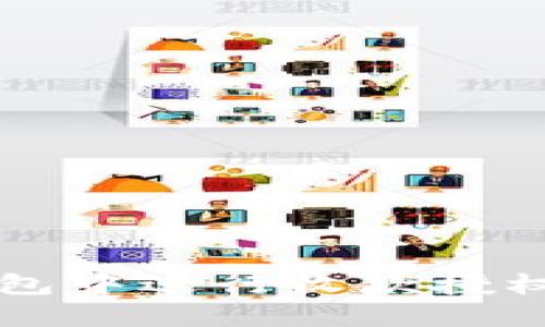 如何在TP钱包中进行收款授权的详细指南