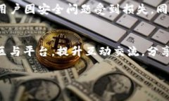   TP钱包余额修改器：功能