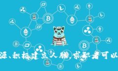 baioti如何在Web3找到海外工作：全方位指南/baiot