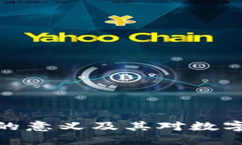 : TP创建子钱包的意义及其对数字资产管理的影响