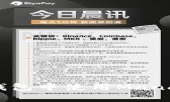 如何在TP钱包中使用Mana：详细指南