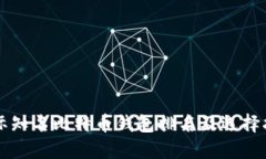 国际知名比特币钱包排名及选择指南