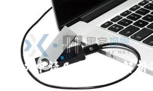 TP数字钱包可以申请几个？全面解析及使用技巧