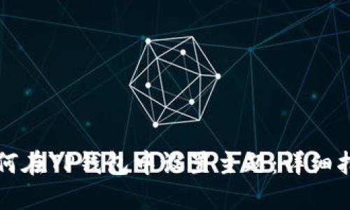 如何在TP钱包中设置主题：详细指南