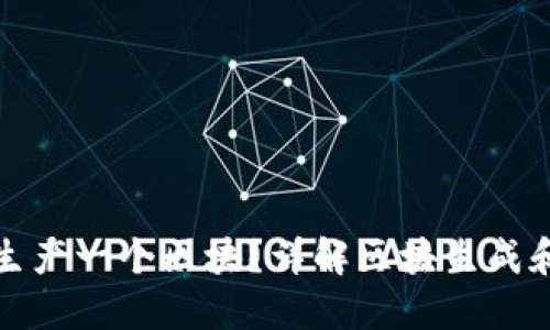 TokenPocket多久生产一个区块？详解区块生成和TokenPocket生态