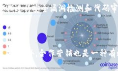 baioti上线TP钱包需要多少钱