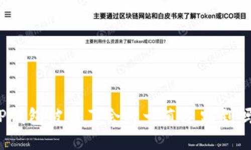 TP钱包被盗了会被一直追踪到吗？