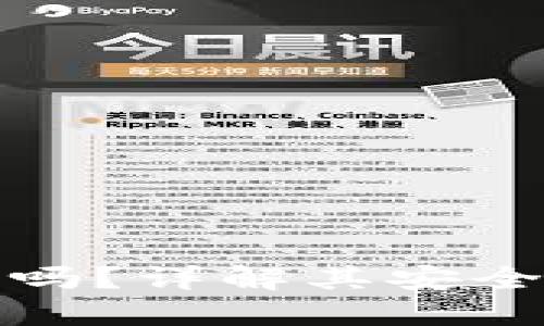 TP钱包合法吗？详解其安全性与合规性