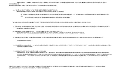 如何选择创建USDT钱包：最佳选项与实用指南