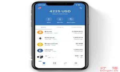   如何将狗狗币转入TP钱包步骤详解 / 

 guanjianci 狗狗币, TP钱包, 数字货币转账, 加密货币, 钱包使用指南 /guanjianci 

狗狗币（Dogecoin）是一种基于区块链的加密货币，因其独特的梗文化而获得了广泛的关注与使用。尤其是在社交媒体的影响下，狗狗币在投资者和数字货币爱好者中取得了显著的市场表现。如果你是刚入门的数字货币投资者，或者是希望将狗狗币转移到TP钱包（Trust Wallet，一款去中心化的数字货币钱包），那么本文就为你提供详细的操作指南和相关注意事项。

一、如何下载和安装TP钱包
首先，你需要在手机上下载TP钱包。你可以在苹果应用商店或安卓的Google Play商店中搜索“Trust Wallet”进行下载。下载完成后，打开应用并按照以下步骤进行设置：

1. **创建新钱包**：如果你是首次使用TP钱包，在首页选择“创建新钱包”。
2. **备份助记词**：系统会生成一组助记词，这是一种重要的安全信息，务必将其妥善保存。如果你丢失了助记词，将无法找回钱包内的资产。
3. **设置密码**：为钱包设置一个安全的密码，以增加钱包的安全性。

二、如何查找狗狗币地址
在成功设置TP钱包后，你需要找到狗狗币的接收地址。这个地址是你转账狗狗币时需要用到的。

1. **打开TP钱包**：在TP钱包首页，点击上方的“资产”按钮。
2. **添加狗狗币**：如果你没有看到狗狗币，可以选择“添加代币”，然后搜索“Dogecoin”。
3. **获取地址**：点击狗狗币的图标，进入页面后选择“接收”。系统将显示你的狗狗币地址与二维码。你可以复制地址，确保没有任何错误。

三、如何将狗狗币转入TP钱包
当你有了TP钱包的狗狗币地址后，接下来就可以将狗狗币从其他钱包或交易所转入TP钱包了。以下是具体的步骤：

1. **登录你的交易平台**：如果你是在某个交易所（如币安、火币等）持有狗狗币，先登录你的交易账户。
2. **选择提币（转账）功能**：在交易所中找到切换到“提币”或“转账”功能的选项。
3. **填写转账信息**：在提币页面，选择狗狗币作为提现币种，然后粘贴刚才复制的TP钱包地址。输入你想转出的金额，并确认每一步填写的信息准确无误。
4. **完成转账**：确认无误后，提交提现请求。有些交易所可能需要重新输入密码或验证信息以保证安全。提交后，通常几分钟内你的狗狗币就会到达TP钱包。

四、狗狗币转账需要注意的事项
转账过程中有几个重要的注意事项：

ul
li确认地址：每次转账前一定要确认钱包地址，因为转账后是不可逆的，错误的地址可能导致资产损失。/li
li网络费用：转账时可能会产生一定的网络费用，确保你在账户中有足够的余额来支付这些费用。/li
li转账时间：不同交易所与网络状况会影响转账的时间，请耐心等待。/li
li安全性：在进行任何涉及资金的操作时，保持警惕，确保在安全的不被钓鱼的网站进行操作。/li
/ul

五、常见问题解答

h41. 狗狗币和TP钱包的兼容性如何？/h4
狗狗币与TP钱包是兼容的。TP钱包支持多种主流加密货币，包括狗狗币。用户可以轻松地添加狗狗币，并进行管理和交易。因此，如果你有意使用TP钱包进行狗狗币的存储和转账，那么它是完全可以支持的。

作为去中心化的钱包，TP钱包为用户提供了更高的安全性，它不保留用户的私钥以及资金信息，这意味着用户在拥有完全掌控权的同时，风险也相对较低。如果用户长期投资狗狗币并希望在便利性与安全性之间找到一个平衡，TP钱包无疑是一个不错的选择。

h42. 如果转账失败该如何处理？/h4
在某些情况下，狗狗币的转账可能会失败，这通常由以下原因造成：钱包地址错误、网络延迟、交易所维护等。如果你的转账失败，可以考虑以下几个步骤：

1. **检查交易状态**：在交易所的记录中查看你的转账状态，通常会有相关信息可以指导你。
2. **确认地址**：如果是地址错误而导致的转账失败，必须查证你的地址是否有误，如果错误提交，则建议联系交易所客服寻求帮助。
3. **耐心等待**：有时候网络繁忙会造成转账延迟，待一段时间后再重新查看转账状态。
4. **联系客服**：如果经过多次确认仍未成功，请及时联系客服，提供足够的信息以便于他们帮你查找问题所在。

h43. 狗狗币转账的手续费是多少？/h4
转账狗狗币时，网络上会产生一定的手续费，这通常是由网络拥堵情况、交易量以及区块链网络的设计等因素决定的。具体费用会根据实时的网络状况而变化，通常在几美分到几美元不等。为了确保你的交易能够顺利完成，确保你的账户中有足够的资金来支付手续费。

在实际交易时，可以提前查看当前的手续费情况。多数交易平台或钱包都会在转账之前清晰地显示所需的手续费，因此用户能够根据这一信息合理安排转账计划。综合来看，狗狗币的手续费相对较低，提供了便捷的转账体验。

h44. 如何确保我的狗狗币安全？/h4
确保狗狗币安全的办法主要有以下几种：

1. **使用靠谱的钱包**：选择市场上信誉良好的钱包，比如TP钱包，确保其有强大的安全保护机制。
2. **定期备份助记词和私钥**：确保定期备份你的助记词和任何相关信息，切勿将它们存储在网络上，保持离线保护。
3. **启用双重认证**：如果你的交易所或钱包支持双重认证功能，务必启用此功能以增加安全性。
4. **保持软件更新**：确保你的钱包和设备都是最新版本，及时更新以避免安全漏洞。
5. **提高警惕**：对于任何可疑的情况，包括钓鱼邮件、超出常理的转账要求等，保持警惕并加以避免。

综上所述，狗狗币的转账过程并不复杂，只需按照步骤操作即可。但是，在操作过程中仔细确认每一个环节是保障资产安全的重要措施。希望本指南能帮助你顺利完成狗狗币转账至TP钱包！