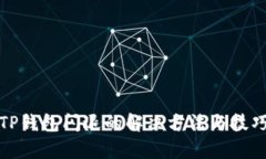 安卓TP钱包闪退的解决方法与技巧指南