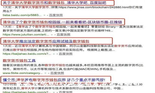 最靠谱的Web3钱包推荐与使用指南