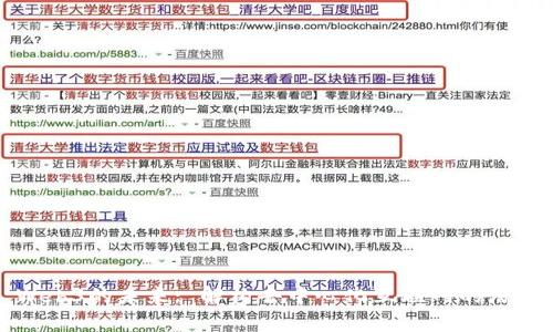 Web3的未来: 解构去中心化互联网的潜力