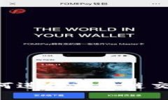 在TP钱包中如何进行火币链交易：全方位指南