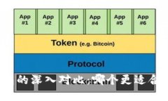 TP钱包与小狐狸钱包的深入