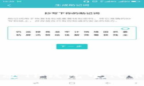 如何更改TP钱包中代币的图标