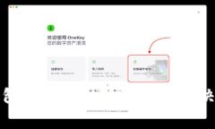 TP钱包没有ETH矿工费的解决方案