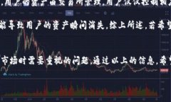 比特币钱包是一个用于存储比特币和其他加密货