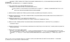 : Web3极客日报727：区块链、NFT与去中心化未来的