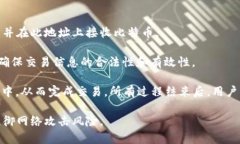 biao ti比特币离线钱包的源代码解析与实现/biao