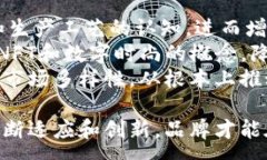 :  探索Web3时代的服装行业